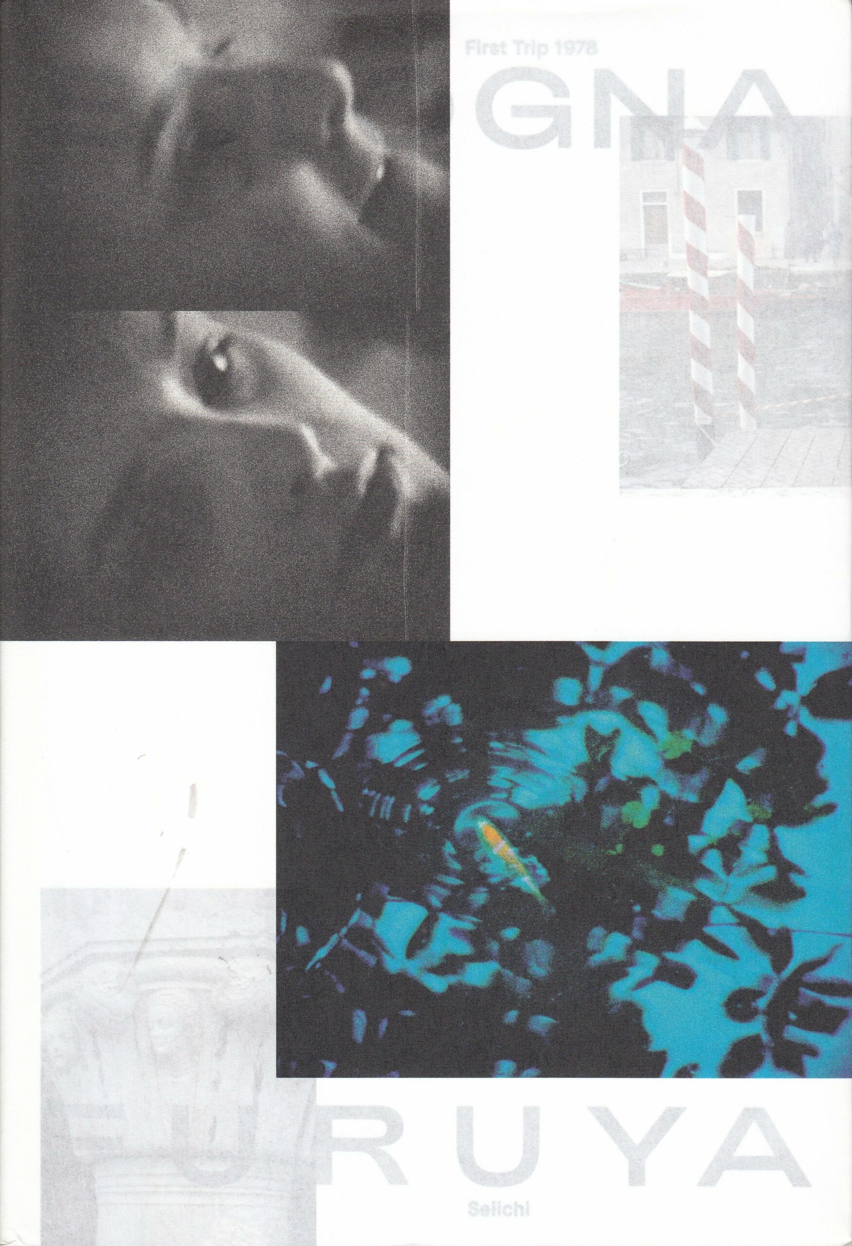 Seiichi Furuya : First Trip to Bologna 1978 / Last Trip to Venice 1985